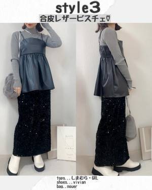 「目を惹く可愛さ」♡「お取り寄せまでしてゲットした」【しまむら】の「めちゃくちゃおしゃれ」なスカート紹介