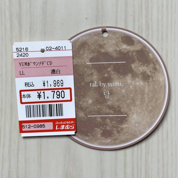 ＜フロントデザインがめちゃくちゃ可愛い…♡＞【しまむら】の「大人気」コラボアイテムで冬から春まで着回し！