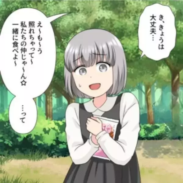 【お弁当はパン1個！？】遠足で…「パパは忙しいから」父が用意した”お弁当”に悲しむ女の子→しかし…話を聞いた『友達の行動』で状況が一変！？