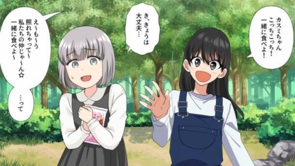 【お弁当はパン1個！？】遠足で…「パパは忙しいから」父が用意した”お弁当”に悲しむ女の子→しかし…話を聞いた『友達の行動』で状況が一変！？