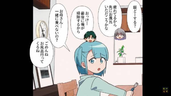 娘「ママきらい」母だけを無視…。すると⇒父「お前とは居たくないって…」この後【夫の悪事】が明らかになり、妻「…何言ってるの」