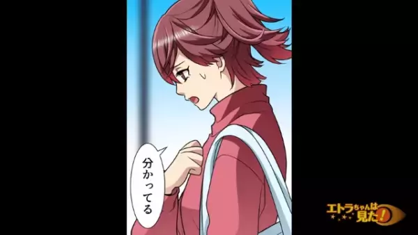 母「今日の狙いは写真集よ！」娘「はい…」子どもに万引き強要！？しかし→次の瞬間…店員「お客様」”気づいた店員”の一言で状況が一変…！