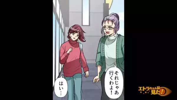母「今日の狙いは写真集よ！」娘「はい…」子どもに万引き強要！？しかし→次の瞬間…店員「お客様」”気づいた店員”の一言で状況が一変…！