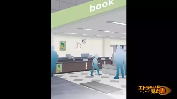 母「今日の狙いは写真集よ！」娘「はい…」子どもに万引き強要！？しかし→次の瞬間…店員「お客様」”気づいた店員”の一言で状況が一変…！