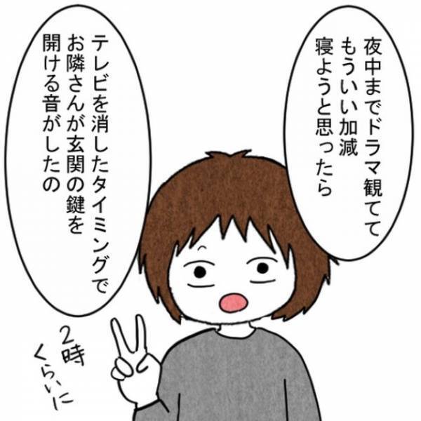 深夜になると聞こえる音…。友人「もしかして“霊”…？」だが次の瞬間⇒新居の【隠された謎】に恐怖する…