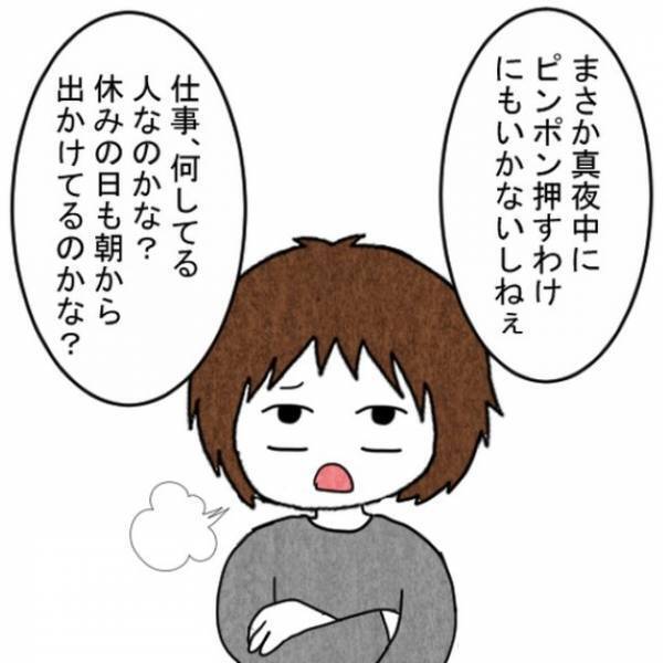 深夜になると聞こえる音…。友人「もしかして“霊”…？」だが次の瞬間⇒新居の【隠された謎】に恐怖する…