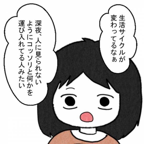 いつになっても『姿を現さない』隣人。友人「もしかして事件…？」次の瞬間⇒新居に『隠された謎』にゾッ…