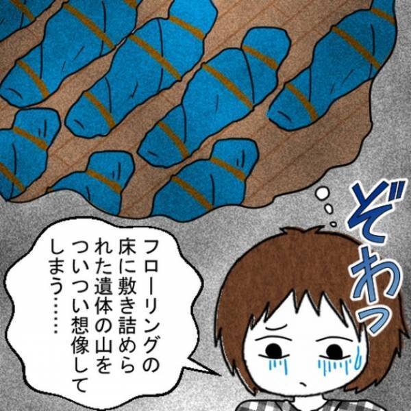 深夜…隣の部屋から聞こえてきた不気味な声「うっうっ…」⇒「この声…」気付いた違和感にゾッ…