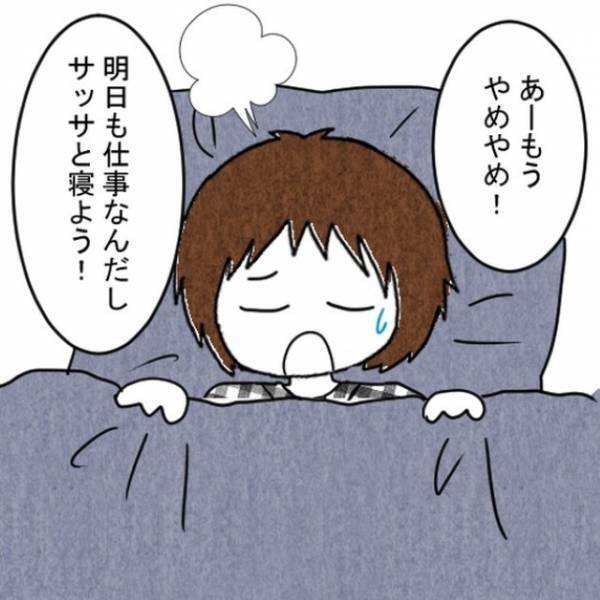深夜…隣の部屋から聞こえてきた不気味な声「うっうっ…」⇒「この声…」気付いた違和感にゾッ…