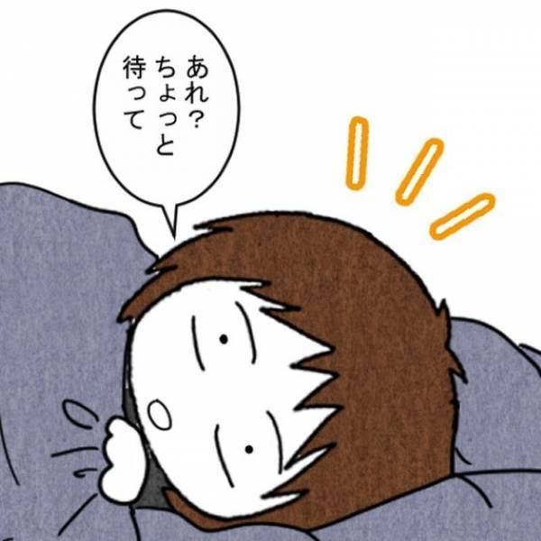 深夜…隣の部屋から聞こえてきた不気味な声「うっうっ…」⇒「この声…」気付いた違和感にゾッ…