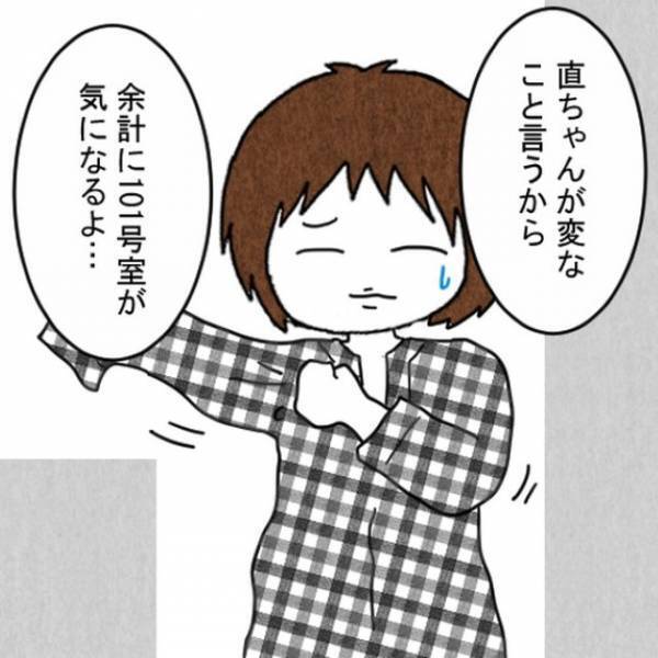 深夜…隣の部屋から聞こえてきた不気味な声「うっうっ…」⇒「この声…」気付いた違和感にゾッ…