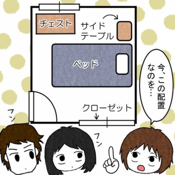 アパートの隣から「うあ～～～」謎の声…。”建物の構造”を考えると「もしかして…」⇒”声の正体”が明らかに…！？