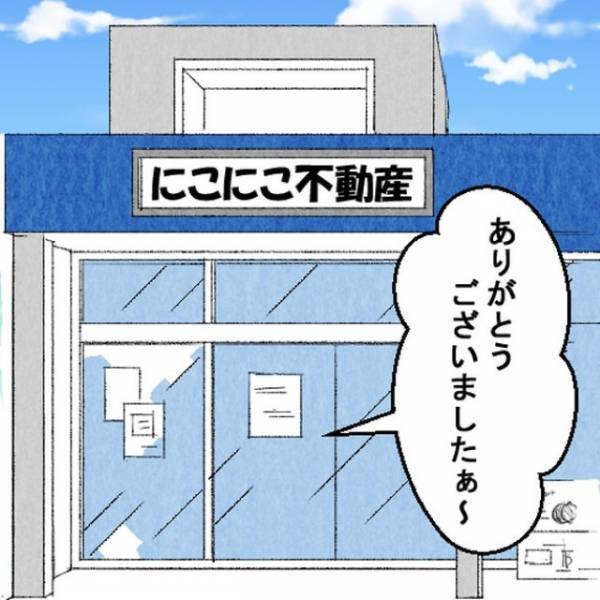 新居で夜に”不審な声”…「前の住人は夜逃げ同然で…」と意味深な助言！？次の瞬間⇒新居の『隠された謎』にゾッ…