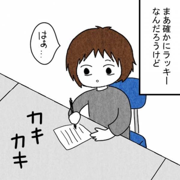 新居で夜に”不審な声”…「前の住人は夜逃げ同然で…」と意味深な助言！？次の瞬間⇒新居の『隠された謎』にゾッ…