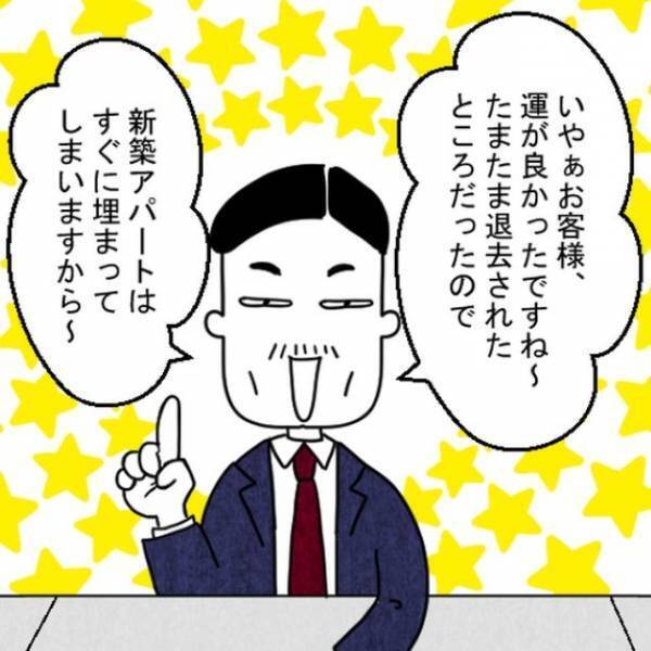 新居で夜に”不審な声”…「前の住人は夜逃げ同然で…」と意味深な助言！？次の瞬間⇒新居の『隠された謎』にゾッ…