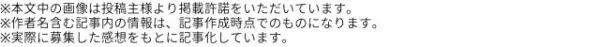 引っ越し挨拶で…ママ友「子どもがいるのに仕事？」しかし→子どもから“ママ友の実態”を聞き「ええっ！？」