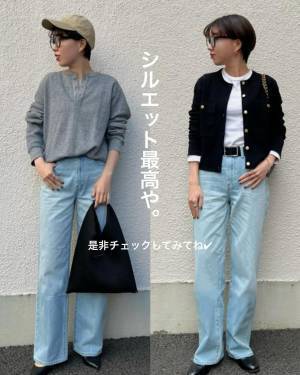 「シルエット最高」すぎて「コレ、話題」！！【ユニクロ】「衝撃を受けた」”ジーンズ”特集