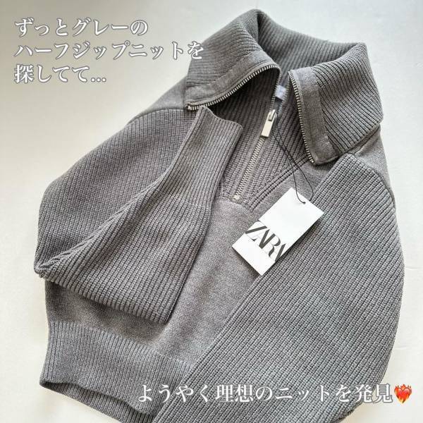 「今季イチオシ」の”旬トップス”を【ZARA】で発見ッ♡♡「魅力」がいっぱいで「最強に可愛い」！！