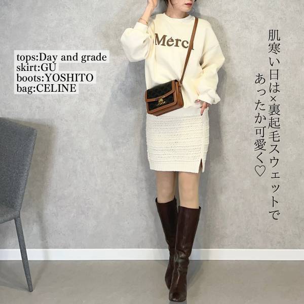 【GU】が遂に本気だしてきた！！「クオリティ」が高すぎて「一目惚れ」した”スカート”2選