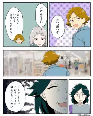 買い物中『荷物と子どもを抱える嫁』を夫は無視！？いつものことだから…⇒直後、見かねた”義母が一喝”して改心させる！？
