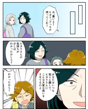 買い物中『荷物と子どもを抱える嫁』を夫は無視！？いつものことだから…⇒直後、見かねた”義母が一喝”して改心させる！？