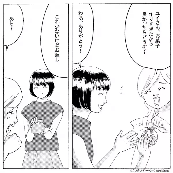 ママ友から『クッキー』のおすそわけ！お返しをすると「センスいいわね～！」⇒この日を境に”驚愕の日々”が始まった…