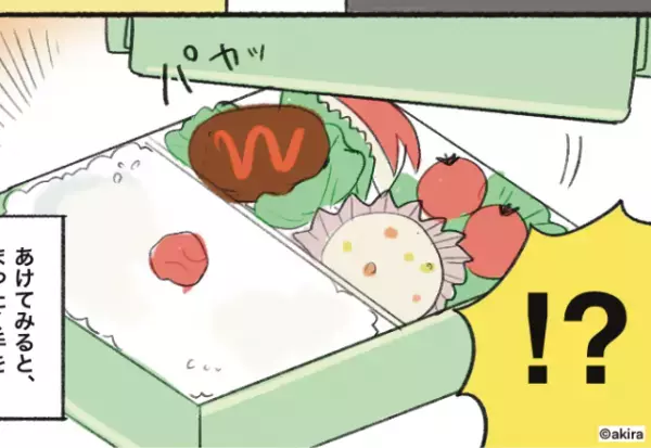 妻「なにこれ…？」帰宅した夫が”手付かずの弁当箱”を無言で放置！？理由を尋ねると…→夫が放った”軽い言い訳”にイラッと…！