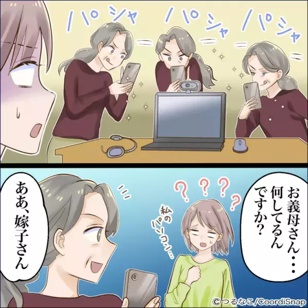 スマホで『嫁のPC』をひたすら撮影する義母。嫁「何してるんですか…？」⇒次の瞬間、義母が放った“常識を疑う理由”に絶望する…