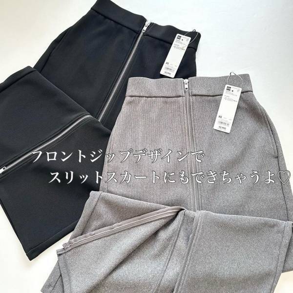 「迷わずイロチ買い」した！「絶対買う」って決めてた♡【GU】大人っぽく使える”ジップスカート”まとめ