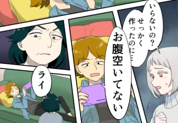 夫が夕飯を拒否！？…嫁「せっかく作ったのに…」義母も詰め寄るが…⇒息子が『夫の隠し行動』暴露し…状況が一変！？
