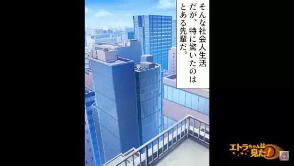 「所詮は“平社員”でしょ（笑）」取引先と“タメ口”で会話する勘違い上司！？しかし次の瞬間…⇒【地獄の結末】が待ち受ける…！
