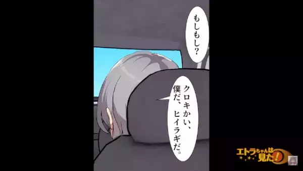 上司「取引先の”担当が無能”」私「ついに…」次の瞬間⇒上司の”非常識行動”で【悲惨な末路】に…