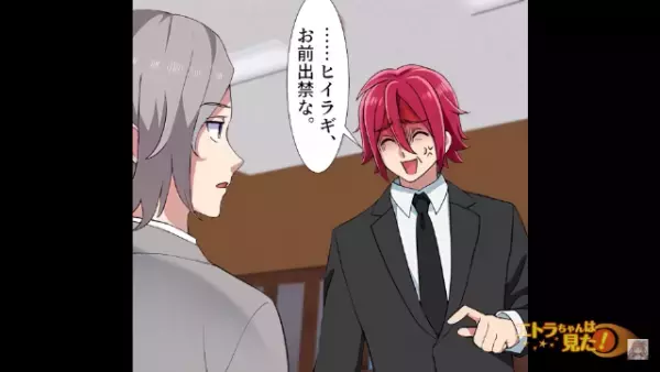 上司「取引先の”担当が無能”」私「ついに…」次の瞬間⇒上司の”非常識行動”で【悲惨な末路】に…