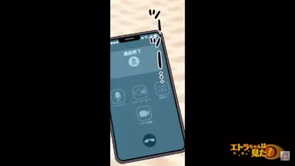 上司「俺は女性の取引先を狙えばいい笑」”タメ口”で会話する上司が勘違い！？次の瞬間⇒非常識な上司に【地獄の結末】が！？