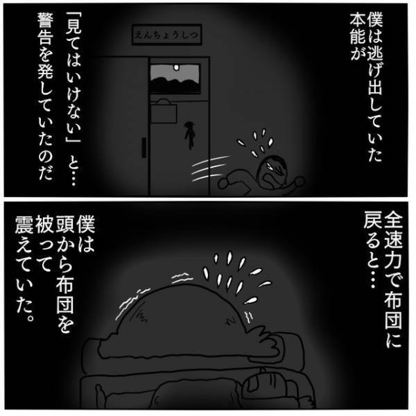 ”人形”に異変…？園長室で目撃した“恐怖の人形”。そして、迎えた卒園式で…⇒【恐怖の瞬間】が訪れる…