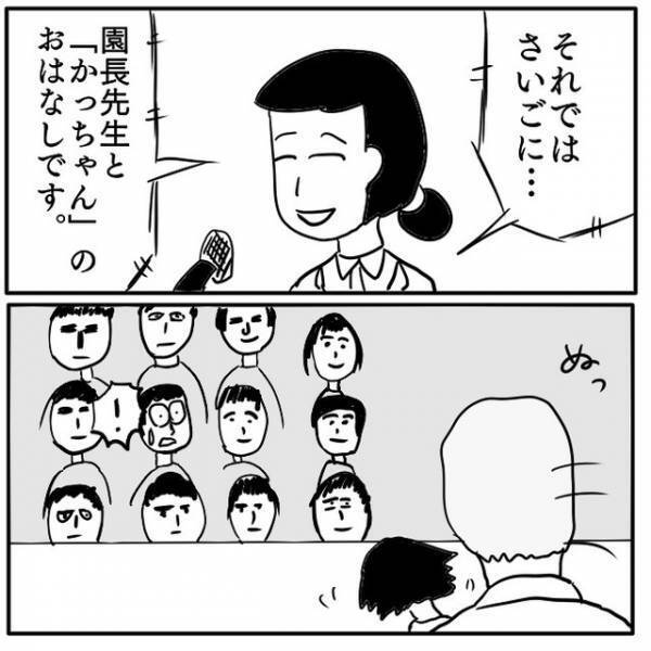 ”人形”に異変…？園長室で目撃した“恐怖の人形”。そして、迎えた卒園式で…⇒【恐怖の瞬間】が訪れる…
