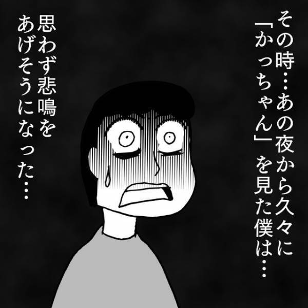 ”人形”に異変…？園長室で目撃した“恐怖の人形”。そして、迎えた卒園式で…⇒【恐怖の瞬間】が訪れる…
