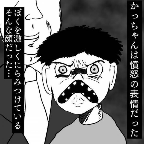 ”人形”に異変…？園長室で目撃した“恐怖の人形”。そして、迎えた卒園式で…⇒【恐怖の瞬間】が訪れる…