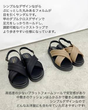〈数に限りあり！〉「ふかふかで履き心地抜群！」【しまむら】”コラボサンダル”が「脚長効果も抜群◎」