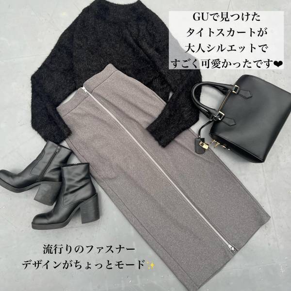 「流行りのジップデザイン」がカッコいい！【GU】春まで使える”美人スカート”に「一目惚れ」