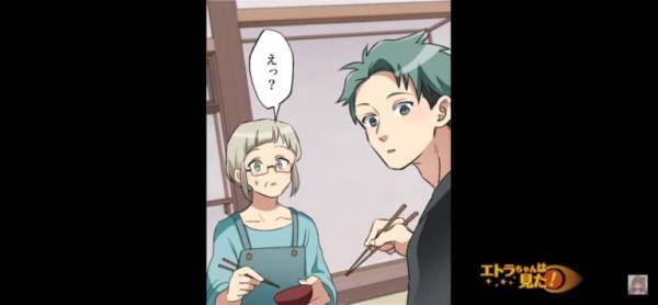 母の料理を見て…彼女「ありえないですよねこれ」母「えっ？」続けて放った【彼女の言葉】に…彼「落ち着けよ！」