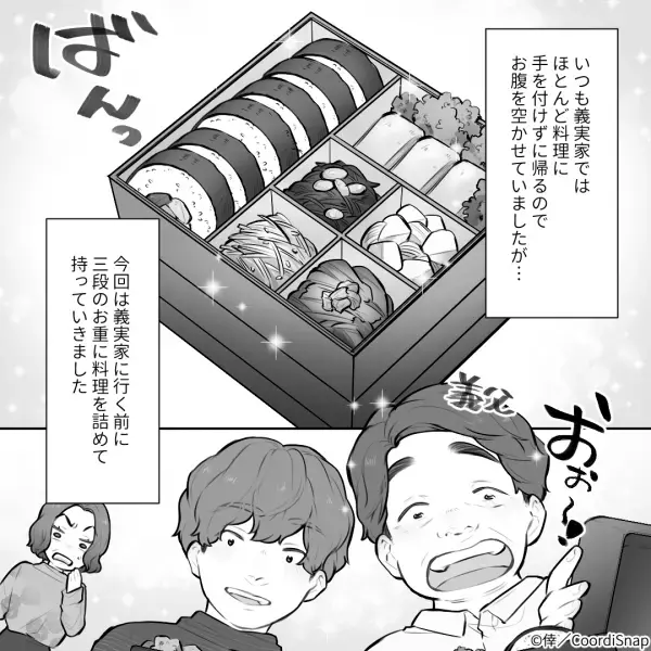 アレルギーがある嫁に…『大量の食べられない食品』を用意した義母⇒ブチ切れた嫁の”機転の効いた反撃”で義母、唖然！