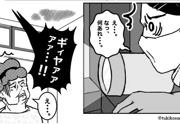 【天井裏から…腐敗臭！？】義母の悪知恵で”天井裏の確認”を押しつけられ…⇒そこで目にした”光景”に思わず絶叫…「ギャァァ…！！」