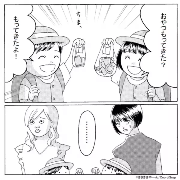 遠足当日『300円以内のおやつ』を持参…のはずだった。ママ友の子が見せた”違和感のあるおやつ”で号泣…
