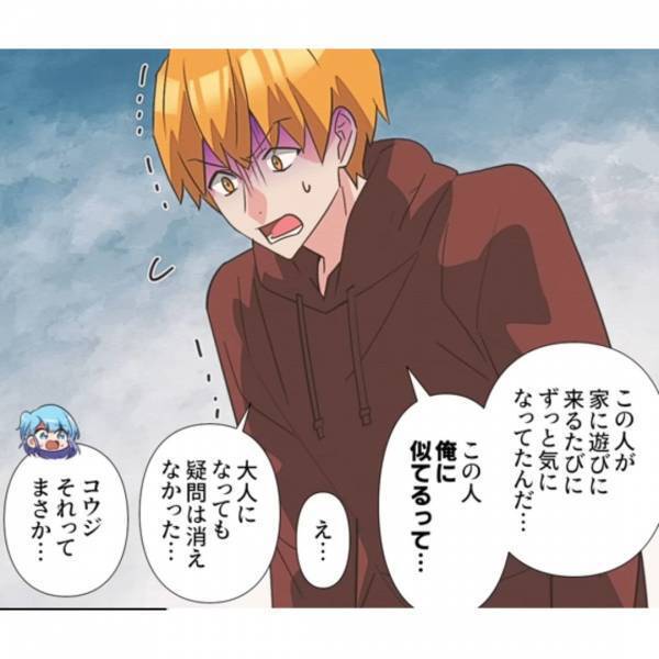 【幼い頃から消えない疑問】自分の顔が『母の浮気相手』にそっくり…？「この際、はっきりさせよう」⇒DNA鑑定を受けた結果…