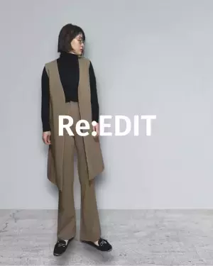 オールシーズン着回せて「万能」って最高すぎない？！【Re：EDIT】の”セットアップ”が「着回し抜群なんです」！