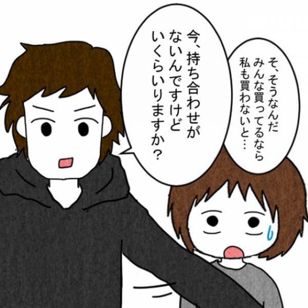 引っ越し先のアパートで…怪しい業者「換気扇について説明に」突然の来訪者に違和感…→その後、明らかになった事実に“ゾッ”