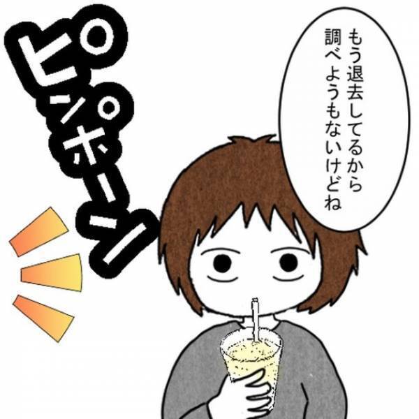引っ越し先のアパートで…怪しい業者「換気扇について説明に」突然の来訪者に違和感…→その後、明らかになった事実に“ゾッ”