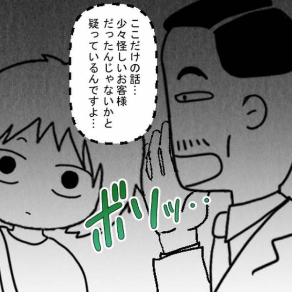 インターホンが鳴り…業者「2万円ね」換気扇備品の”設置額”を請求！？だが直後→「名刺もらえますか？」友人の言葉に感謝…