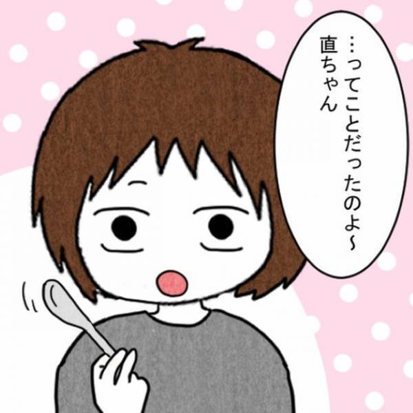 インターホンで…業者「2万円です」換気扇の”備品額”を請求！？だが直後→「名刺もらえますか？」友人の言葉に感謝…